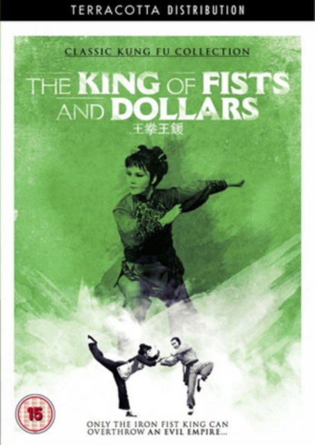 The King of Fists and Dollars 1979 DVD - Volume.ro