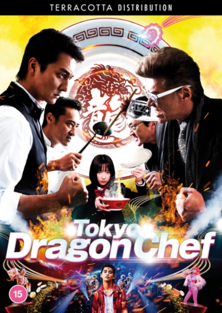 Tokyo Dragon Chef 2020 DVD - Volume.ro