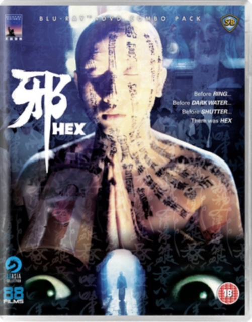 Hex 1980 Blu-ray / with DVD - Double Play - Volume.ro