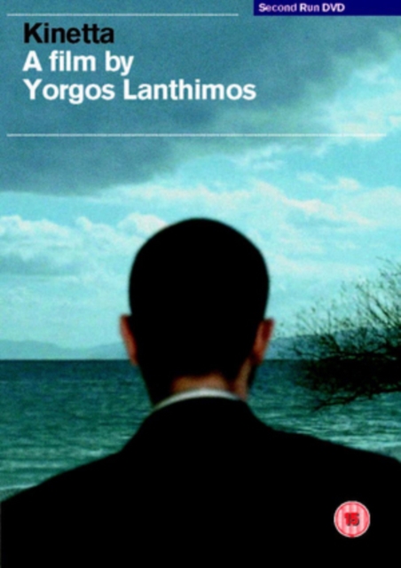 Kinetta 2005 DVD - Volume.ro