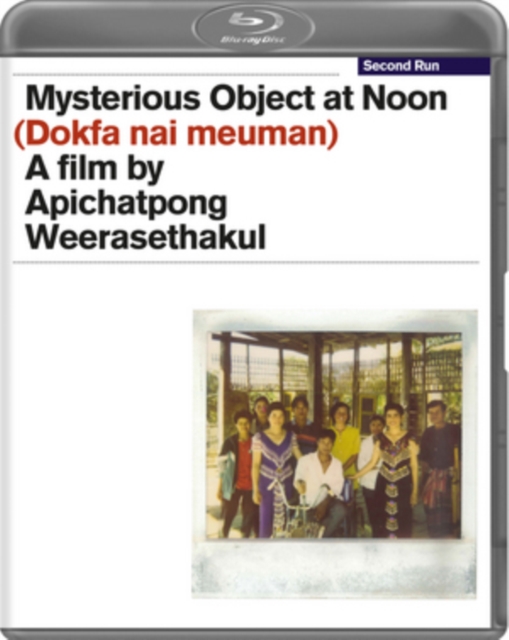 Mysterious Object at Noon 2000 Blu-ray - Volume.ro