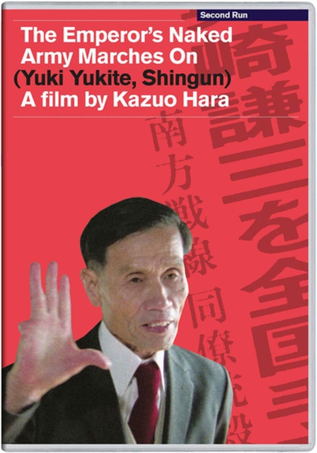 The Emperor's Naked Army Marches On 1987 DVD - Volume.ro