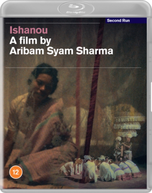 Ishanou 1990 Blu-ray / Restored - Volume.ro
