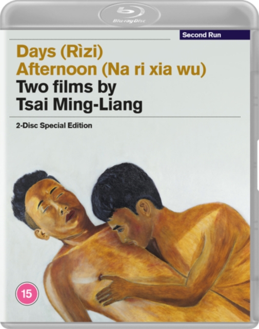 Days/Afternoon: Two Films By Tsai Ming-Liang 2020 Blu-ray / Special Edition - Volume.ro