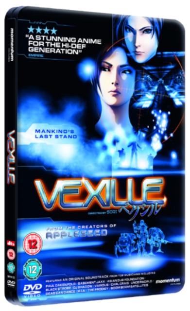 Vexille 2007 DVD - Volume.ro