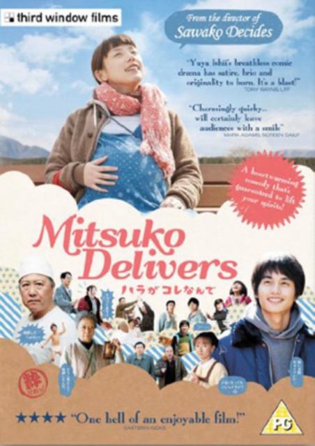 Mitsuko Delivers 2011 DVD - Volume.ro
