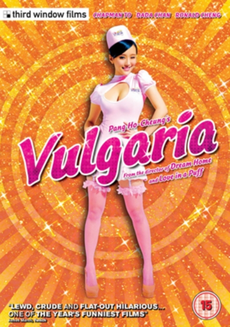 Vulgaria 2012 DVD - Volume.ro