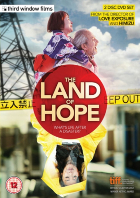 The Land of Hope 2012 DVD - Volume.ro