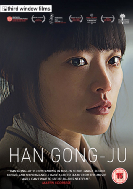 Han Gong-ju 2013 DVD - Volume.ro