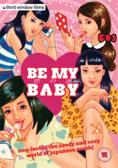 Be My Baby 2013 DVD - Volume.ro