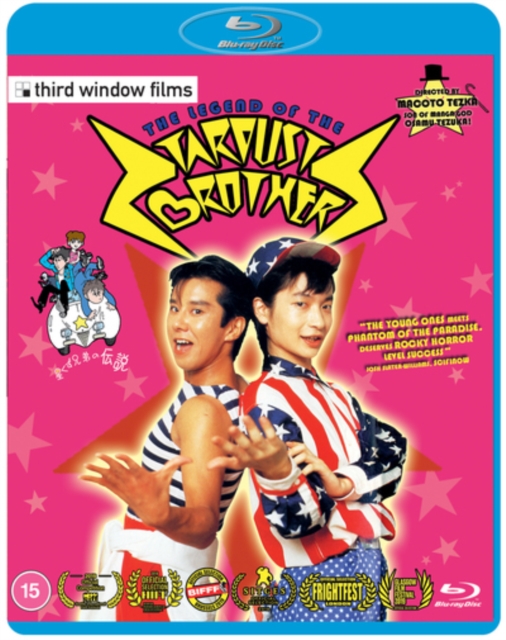 The Legend of the Stardust Brothers 1985 Blu-ray - Volume.ro