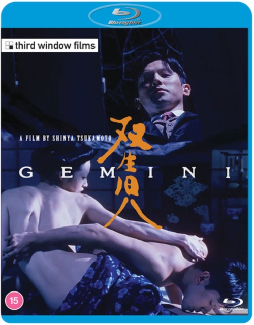 Gemini 1999 Blu-ray - Volume.ro