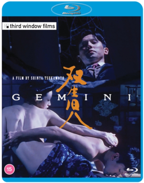 Gemini 1999 Blu-ray - Volume.ro