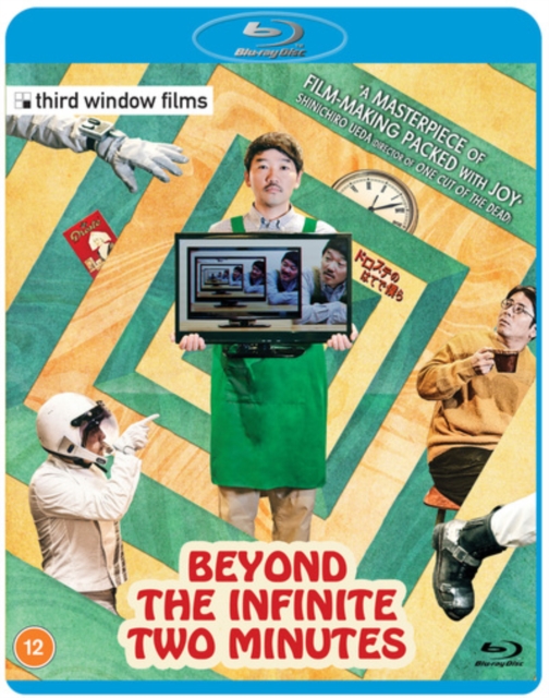 Beyond the Infinite Two Minutes 2021 Blu-ray - Volume.ro