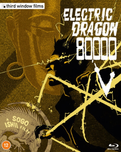 Electric Dragon 80,000 V 2001 Blu-ray / Limited Edition - Volume.ro