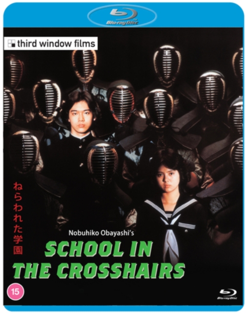 School in the Crosshairs 1981 Blu-ray - Volume.ro