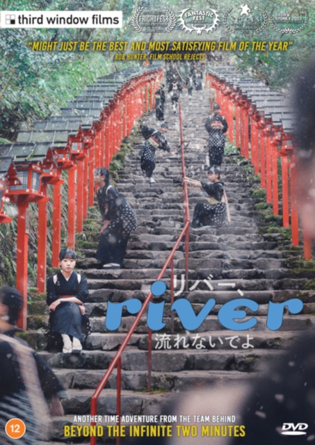 River 2023 DVD - Volume.ro