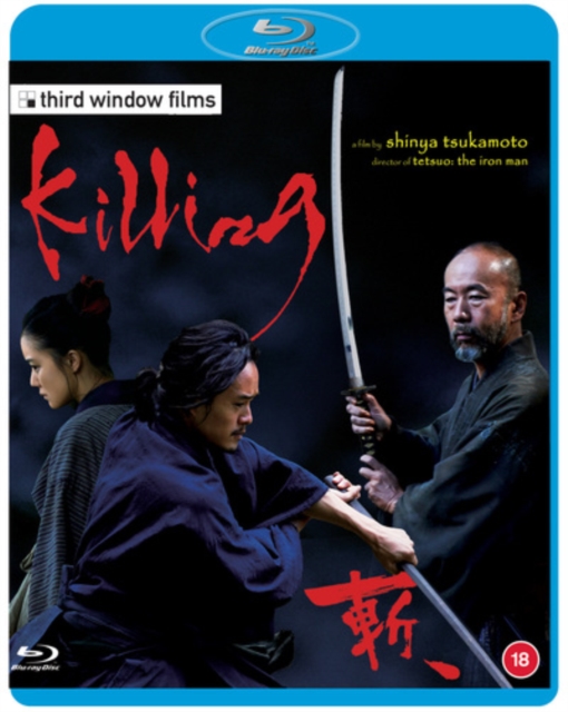 Killing  Blu-ray - Volume.ro