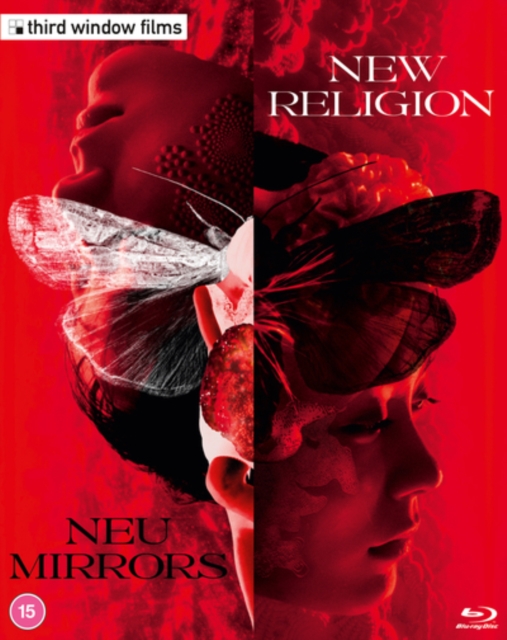 New Religion/Neu Mirrors 2022 Blu-ray / Limited Edition - Volume.ro
