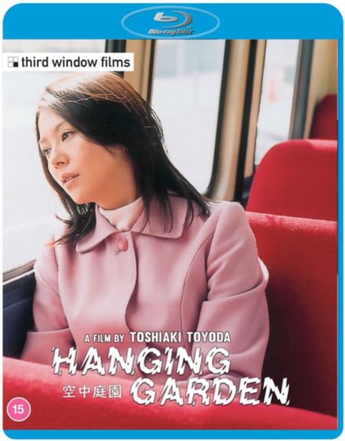 Hanging Garden 2005 Blu-ray - Volume.ro