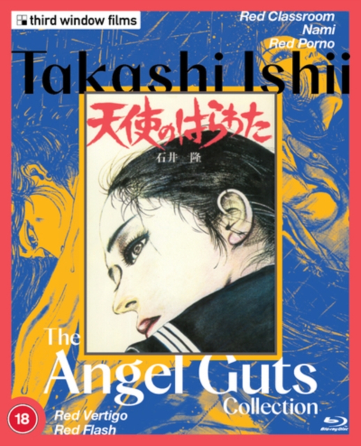 Takashi Ishii: The Angel Guts Collection 1994 Blu-ray / Box Set (Limited Edition) - Volume.ro