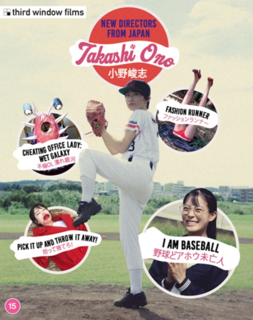 New Directors from Japan: Takashi Ono 2023 Blu-ray - Volume.ro
