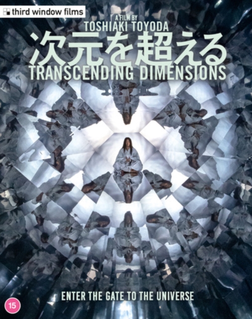 Transcending Dimensions 2025 Blu-ray / Limited Edition - Volume.ro