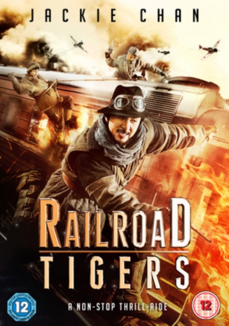 Railroad Tigers 2017 DVD - Volume.ro