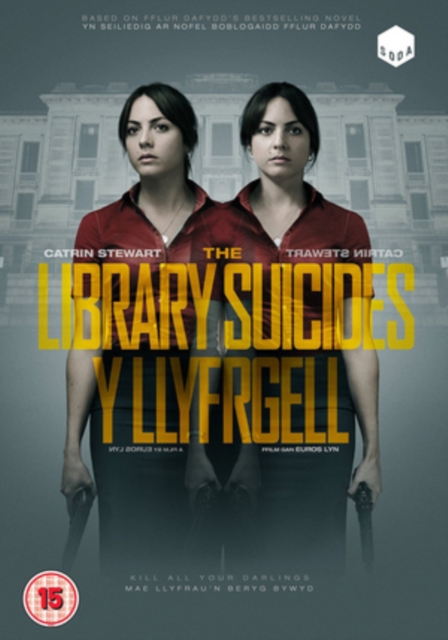 The Library Suicides 2016 DVD - Volume.ro