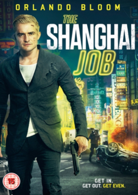 The Shanghai Job 2017 DVD - Volume.ro