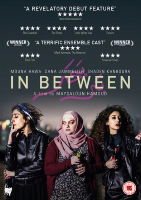 In Between 2016 DVD - Volume.ro
