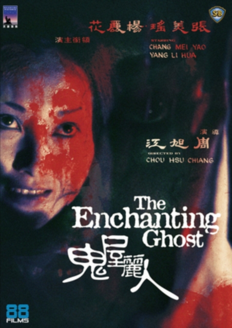 The Enchanting Ghost 1970 DVD - Volume.ro