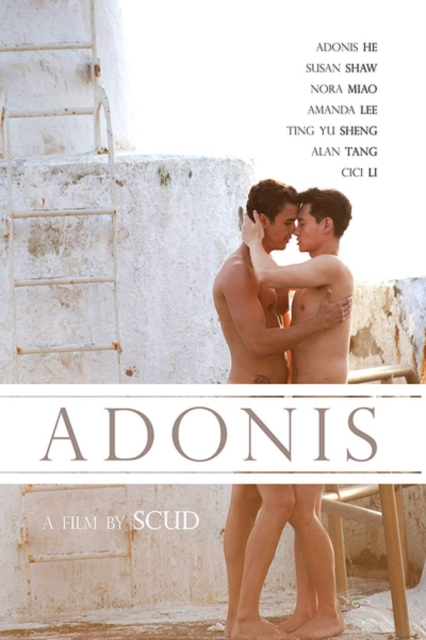 Adonis 2017 DVD - Volume.ro