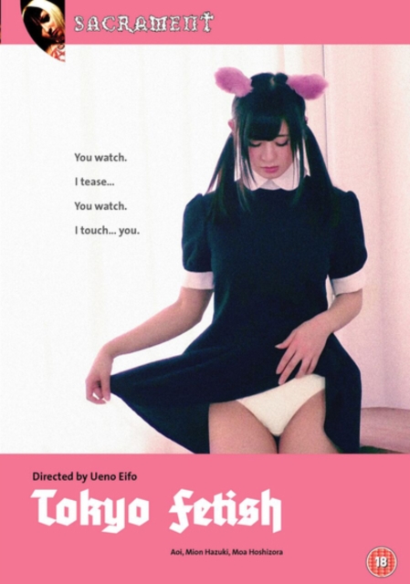 Tokyo Fetish 2017 DVD - Volume.ro