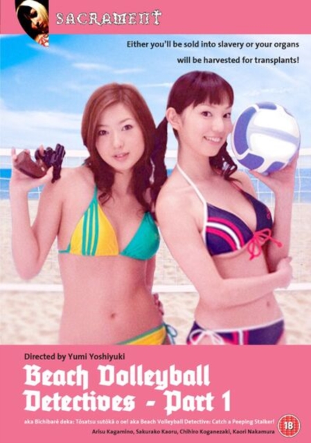 Beach Volleyball Detectives - Part 1 2007 DVD - Volume.ro