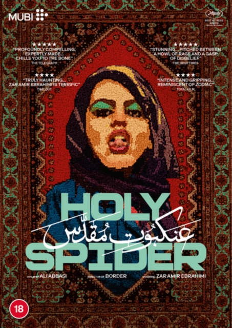Holy Spider 2022 DVD - Volume.ro