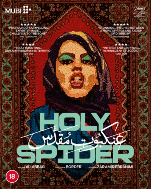 Holy Spider 2022 Blu-ray - Volume.ro