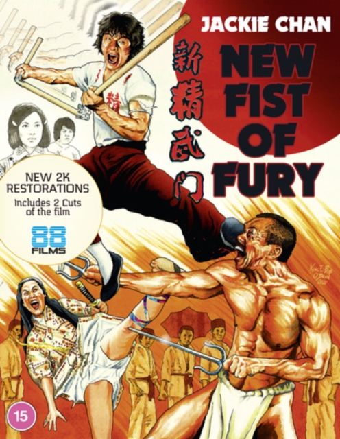 New Fist of Fury 1976 Blu-ray - Volume.ro