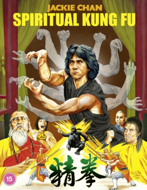 Spiritual Kung Fu 1978 Blu-ray - Volume.ro
