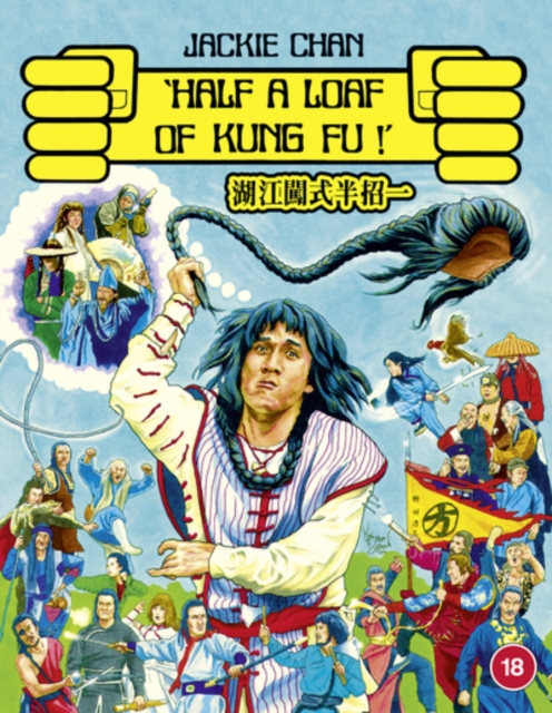 Half a Loaf of Kung Fu 1978 Blu-ray - Volume.ro