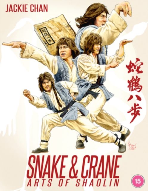Snake and Crane Arts of Shaolin 1978 Blu-ray / Deluxe Edition - Volume.ro
