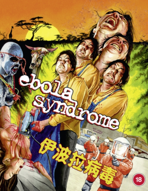 Ebola Syndrome 1997 Blu-ray - Volume.ro