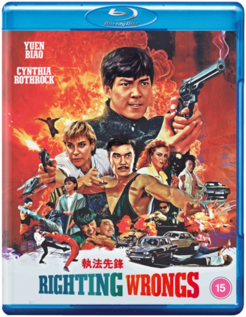 Righting Wrongs 1986 Blu-ray - Volume.ro