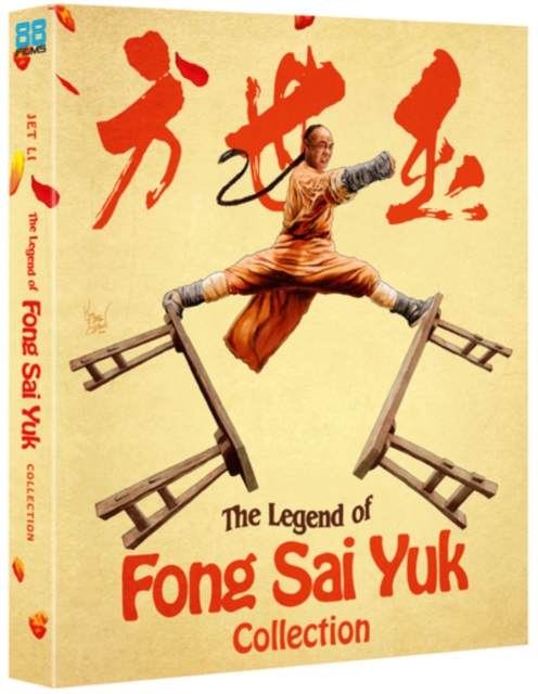 The Legend of Fong Sai Yuk 1 & 2 1993 Blu-ray / Deluxe Limited Edition - Volume.ro
