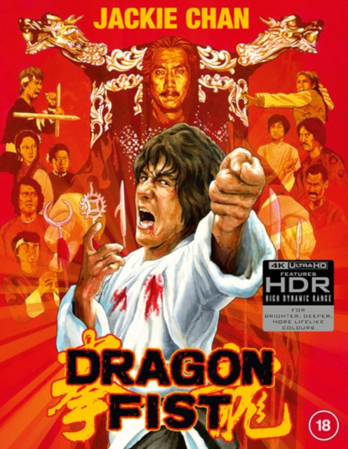 Dragon Fist 1979 Blu-ray / 4K Ultra HD + Blu-ray (Deluxe Limited Edition) - Volume.ro