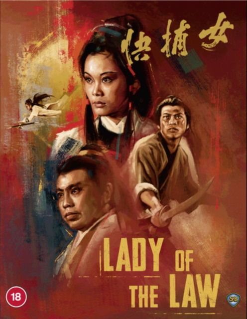Lady of the Law 1975 Blu-ray - Volume.ro