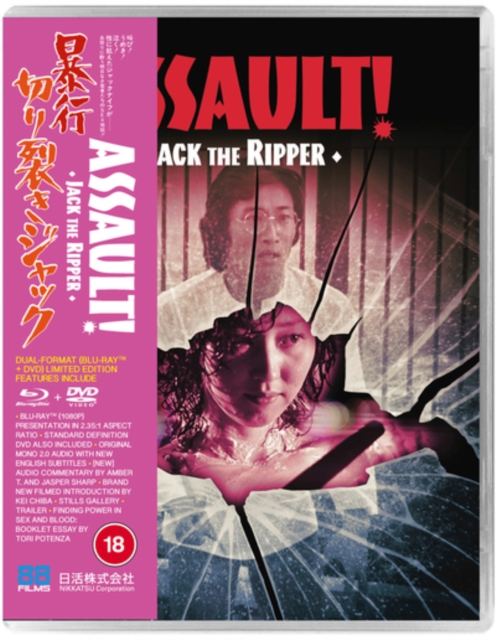 Assault! Jack the Ripper 1976 Blu-ray / with DVD - Double Play (Limited Edition) - Volume.ro