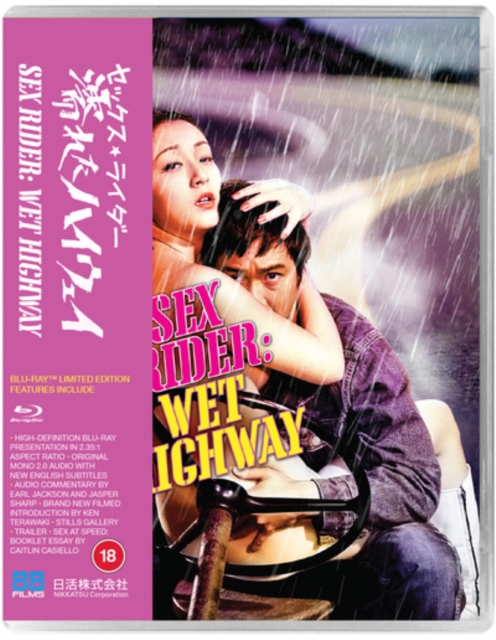 Sex Rider: Wet Highway 1971 Blu-ray / Limited Edition - Volume.ro