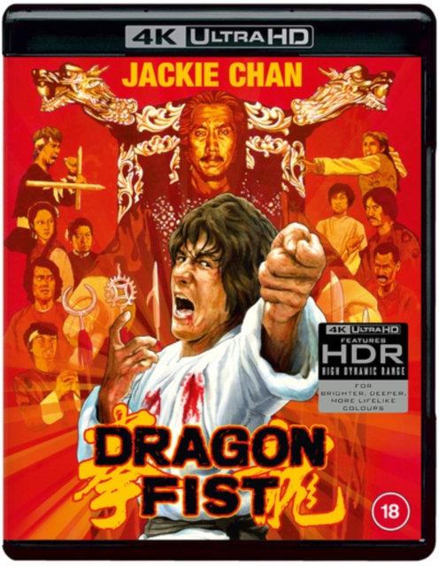 Dragon Fist 1979 Blu-ray / 4K Ultra HD - Volume.ro