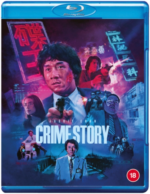 Crime Story 1993 Blu-ray - Volume.ro